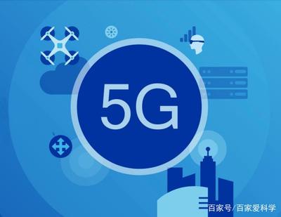 5G時(shí)代來臨，4G手機(jī)是否還能繼續(xù)使用？